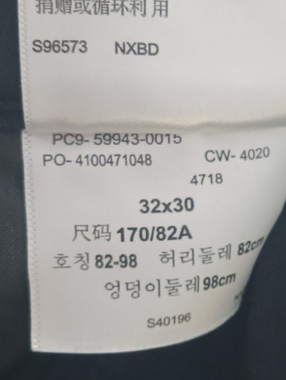 ๐๐๐ฏ๐ข'๐ฌ ๐๐ข๐ ๐ง๐๐ญ๐ฎ๐ซ๐ ๐๐๐ ๐๐ญ๐ก๐ฅ๐๐ญ๐ข๐ ๐๐๐ง'๐ฌ ๐๐๐๐ง๐ฌ - Picture 9 of 11